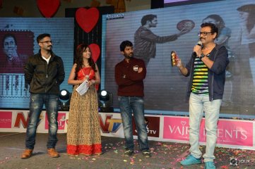 Padesave Movie Audio Launch